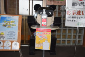 【※5/12更新　八幡平ビジターセンター開館のお知らせ】