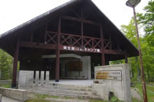 後生掛大沼キャンプ場 ＯＰＥＮしました