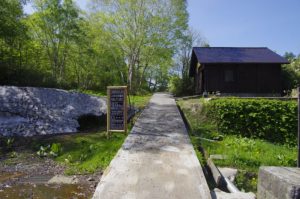 後生掛自然研究路 開通しました