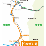 【自家用有償旅客事業（八幡平版ライドシェア）『ドラゴン号』玉川温泉方面延伸のご案内】
