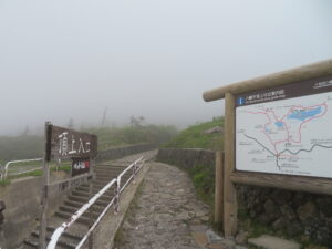 本日の天気　山頂周辺（6/1３）
