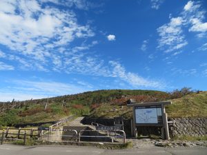 本日の天気　山頂周辺（9/23）